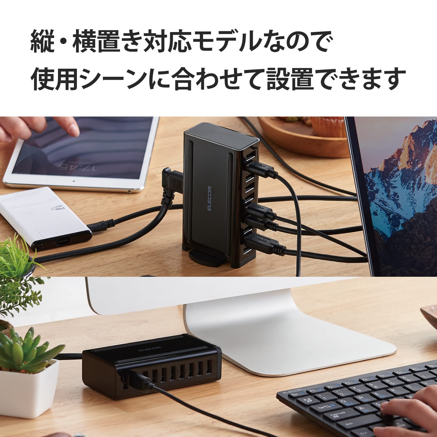 エレコム USB充電器 60W (合計最大出力) USB-A×10 【 i Phone15/ Android / 各種タブレット 対応 】 ACケーブル付属 1.5m EC-ACD04BK エレコム USB充電器 60W (合計最大出力) USB-A×10 【 i Phone15/ Android / 各種タブレット 対応 】 ACケーブル付属 1.5m EC-ACD04BK
