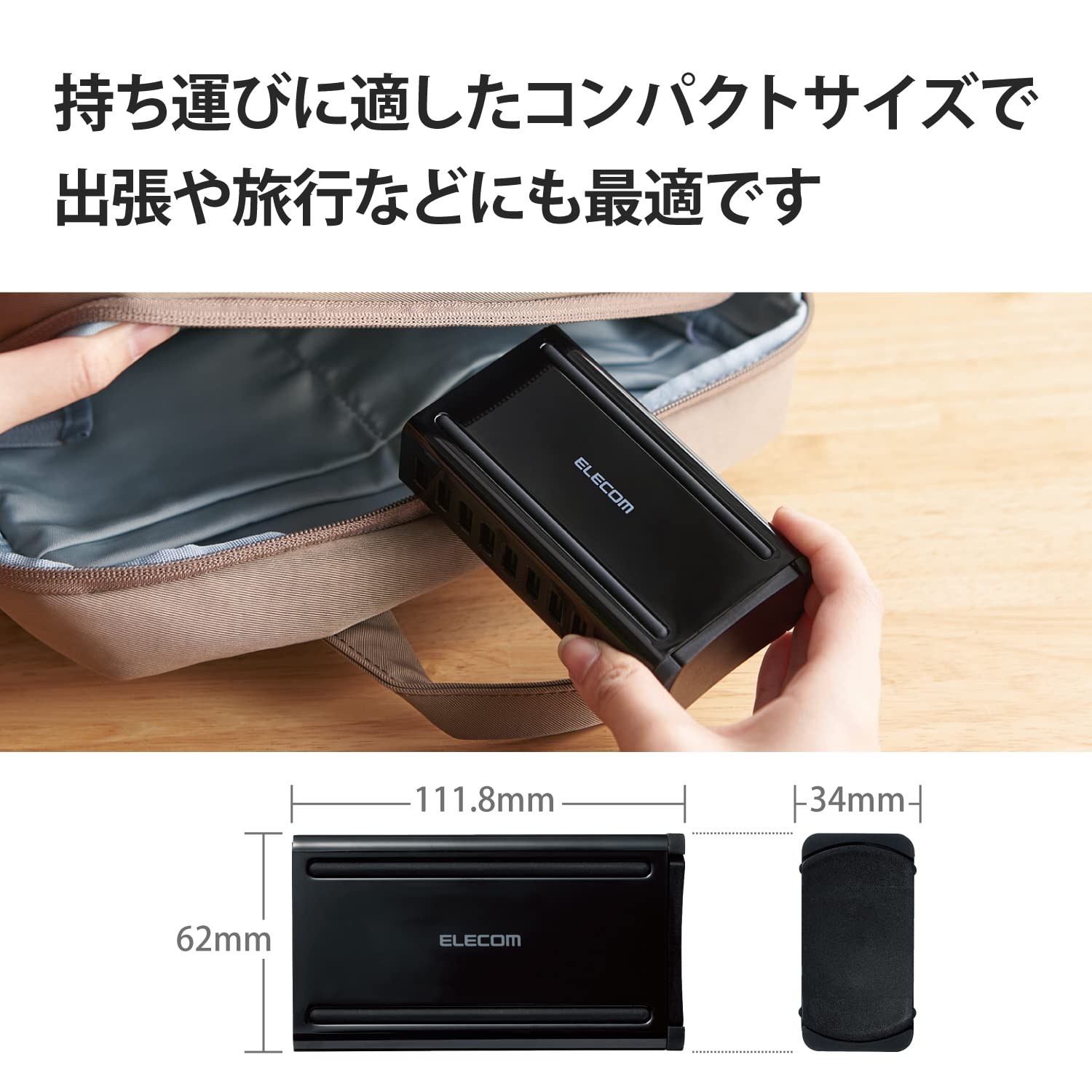 エレコム USB充電器 60W (合計最大出力) USB-A×10 【 i Phone15/ Android / 各種タブレット 対応 】 ACケーブル付属 1.5m EC-ACD04BK エレコム USB充電器 60W (合計最大出力) USB-A×10 【 i Phone15/ Android / 各種タブレット 対応 】 ACケーブル付属 1.5m EC-ACD04BK