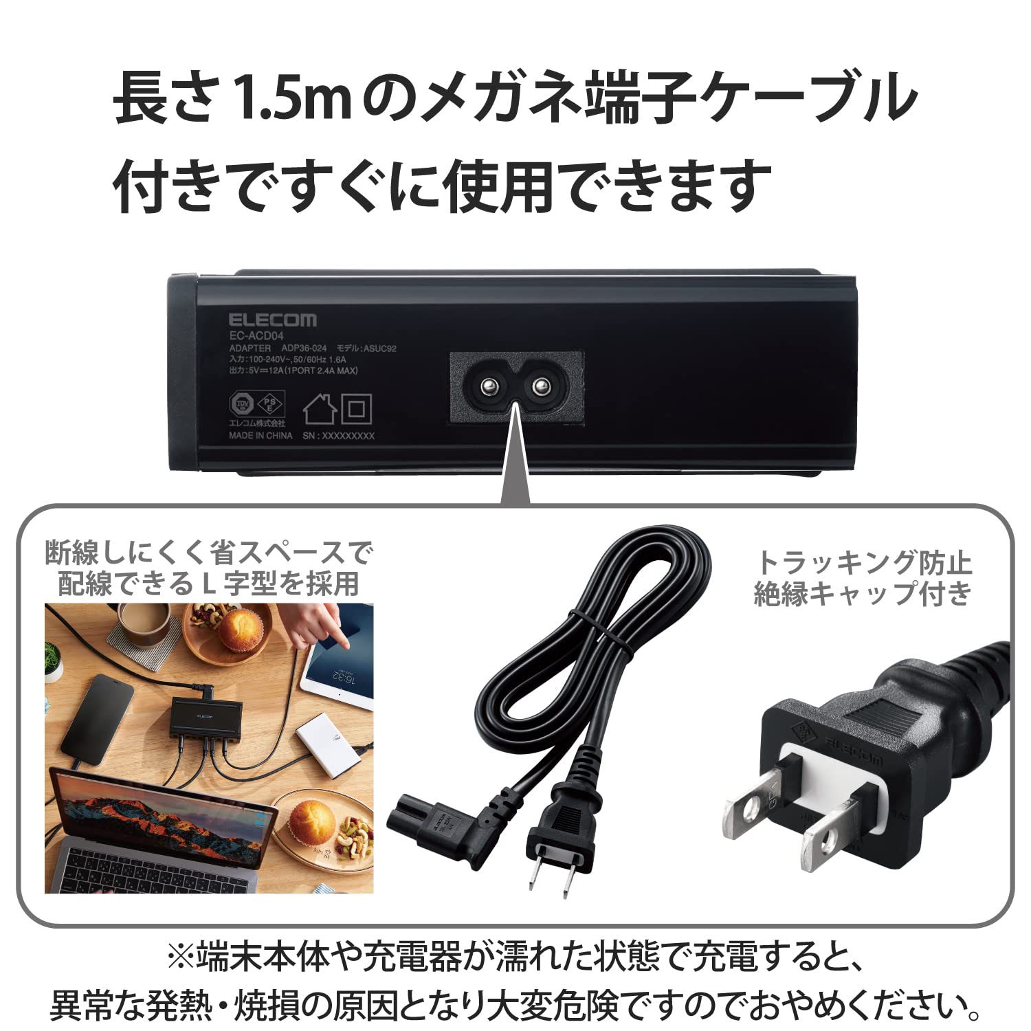 エレコム USB充電器 60W (合計最大出力) USB-A×10 【 i Phone15/ Android / 各種タブレット 対応 】 ACケーブル付属 1.5m EC-ACD04BK エレコム USB充電器 60W (合計最大出力) USB-A×10 【 i Phone15/ Android / 各種タブレット 対応 】 ACケーブル付属 1.5m EC-ACD04BK