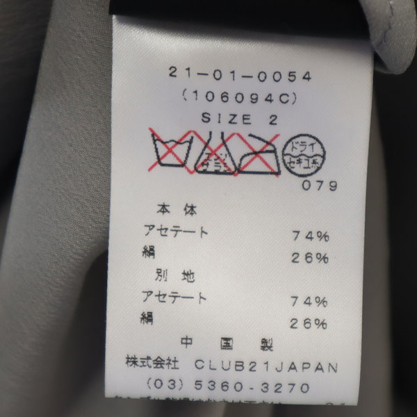alexanderwang.t ノースリーブロングワンピース グレー alexanderwang.t ノースリーブロングワンピース グレー