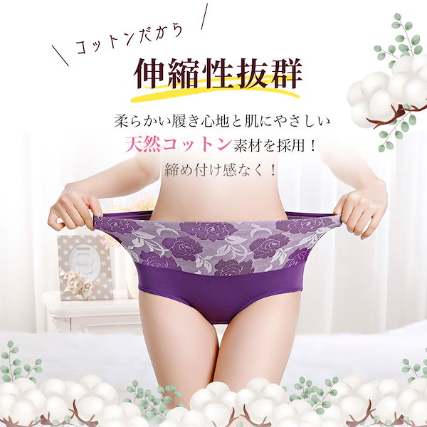 Qoo10] [現役女性医師監修]ハイウエストショーツ