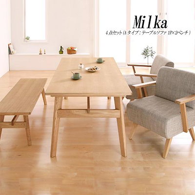 正規品国産 天然木北欧 ソファダイニング Milka : 家具・インテリア 新作安い