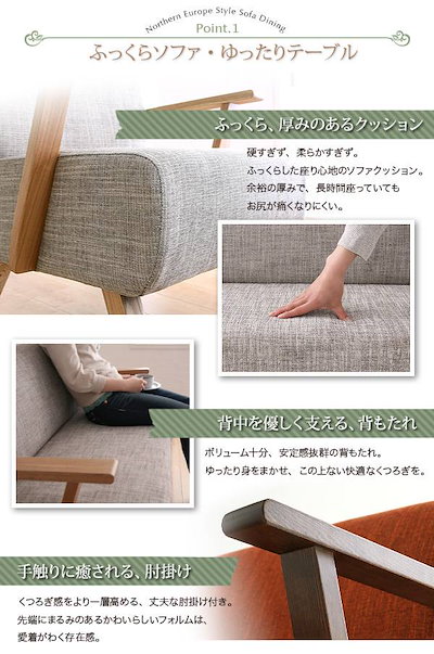 正規品国産 天然木北欧 ソファダイニング Milka : 家具・インテリア 新作安い