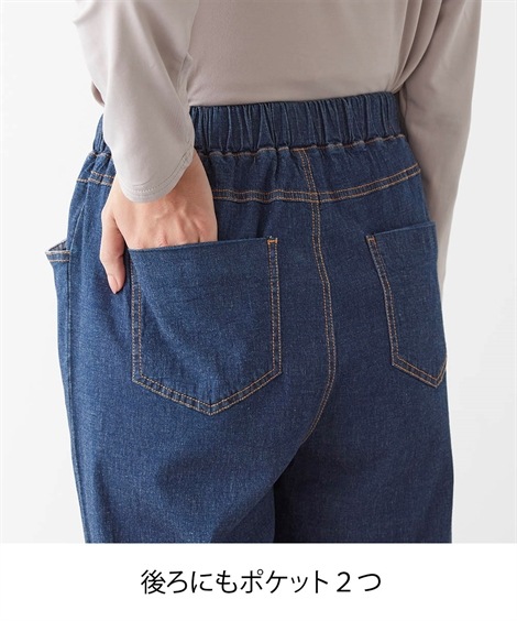 ロングパンツ シニアファッション すっぽり安心深ばきデニムパンツ
