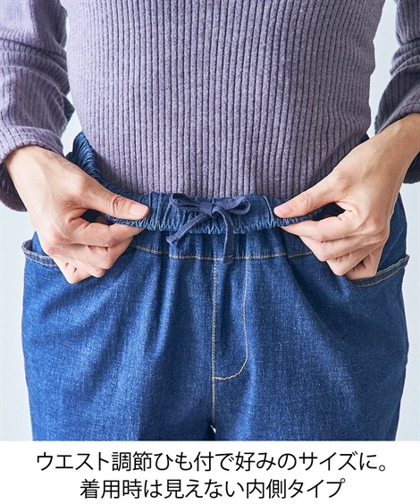 ロングパンツ シニアファッション すっぽり安心深ばきデニムパンツ