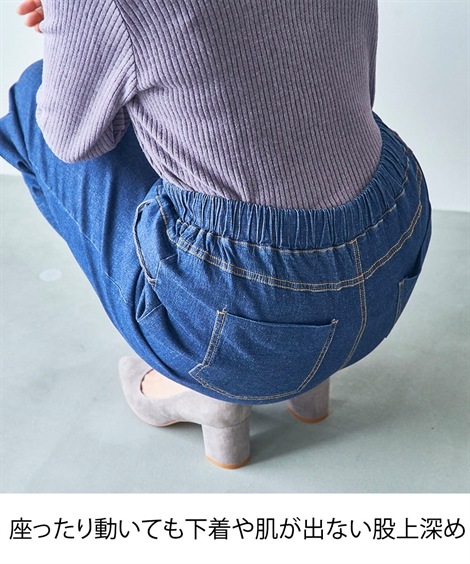 ロングパンツ シニアファッション すっぽり安心深ばきデニムパンツ