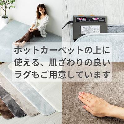 Qoo10] 山善 ホットカーペット 2畳 省エネふわふわホ : 季節家電