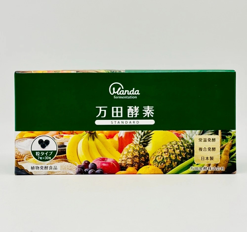 【種類選べる 2個セット】万田酵素 粒タイプ ジンジャー スタンダード マルベリー 分包 7粒×30包 約30日分 自然発酵食品 植物発酵 酵素サプリ 発酵酵素 健康食品 食生活 サプリメント スーパ 【種類選べる 2個セット】万田酵素 粒タイプ ジンジャー スタンダード マルベリー 分包 7粒×30包 約30日分 自然発酵食品 植物発酵 酵素サプリ 発酵酵素 健康食品 食生活 サプリメント スーパ