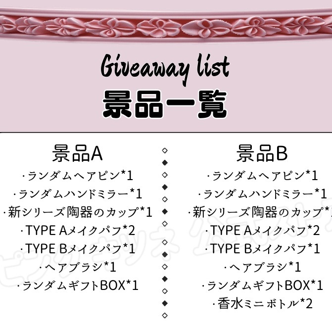 【公式正規品 急速出荷】真夏の夜 コスメセット 新春コスメセット 化粧品 リップ+アイシャドウ+シェーディング+コンシーラー+香水+チーク+グロス+7-9箇景品 誕生日プレゼント 中国 コスメ 福袋 【公式正規品 急速出荷】真夏の夜 コスメセット 新春コスメセット 化粧品 リップ+アイシャドウ+シェーディング+コンシーラー+香水+チーク+グロス+7-9箇景品 誕生日プレゼント 中国 コスメ 福袋