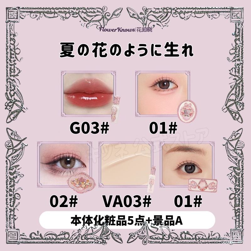 【公式正規品 急速出荷】真夏の夜 コスメセット 新春コスメセット 化粧品 リップ+アイシャドウ+シェーディング+コンシーラー+香水+チーク+グロス+7-9箇景品 誕生日プレゼント 中国 コスメ 福袋 【公式正規品 急速出荷】真夏の夜 コスメセット 新春コスメセット 化粧品 リップ+アイシャドウ+シェーディング+コンシーラー+香水+チーク+グロス+7-9箇景品 誕生日プレゼント 中国 コスメ 福袋