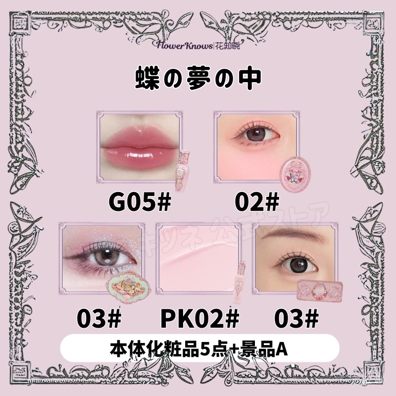 【公式正規品 急速出荷】真夏の夜 コスメセット 新春コスメセット 化粧品 リップ+アイシャドウ+シェーディング+コンシーラー+香水+チーク+グロス+7-9箇景品 誕生日プレゼント 中国 コスメ 福袋 【公式正規品 急速出荷】真夏の夜 コスメセット 新春コスメセット 化粧品 リップ+アイシャドウ+シェーディング+コンシーラー+香水+チーク+グロス+7-9箇景品 誕生日プレゼント 中国 コスメ 福袋