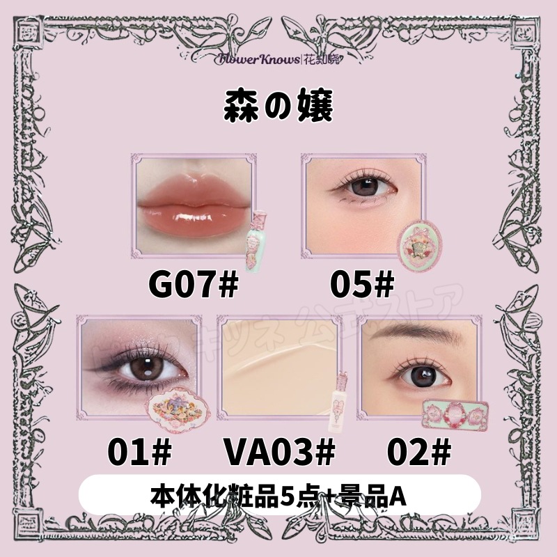 【公式正規品 急速出荷】真夏の夜 コスメセット 新春コスメセット 化粧品 リップ+アイシャドウ+シェーディング+コンシーラー+香水+チーク+グロス+7-9箇景品 誕生日プレゼント 中国 コスメ 福袋 【公式正規品 急速出荷】真夏の夜 コスメセット 新春コスメセット 化粧品 リップ+アイシャドウ+シェーディング+コンシーラー+香水+チーク+グロス+7-9箇景品 誕生日プレゼント 中国 コスメ 福袋