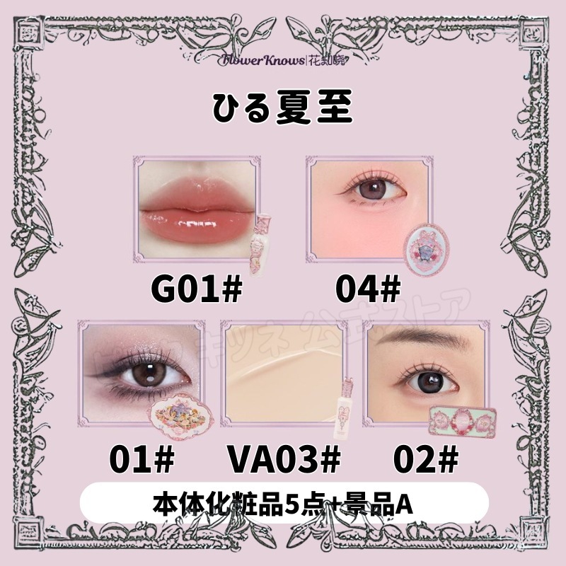 【公式正規品 急速出荷】真夏の夜 コスメセット 新春コスメセット 化粧品 リップ+アイシャドウ+シェーディング+コンシーラー+香水+チーク+グロス+7-9箇景品 誕生日プレゼント 中国 コスメ 福袋 【公式正規品 急速出荷】真夏の夜 コスメセット 新春コスメセット 化粧品 リップ+アイシャドウ+シェーディング+コンシーラー+香水+チーク+グロス+7-9箇景品 誕生日プレゼント 中国 コスメ 福袋