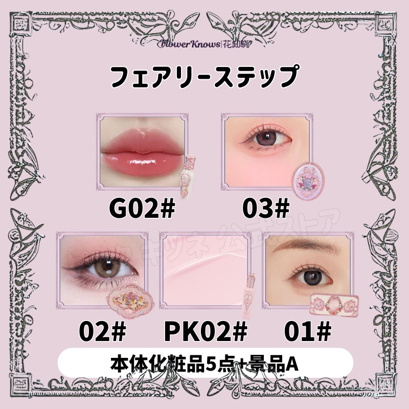 【公式正規品 急速出荷】真夏の夜 コスメセット 新春コスメセット 化粧品 リップ+アイシャドウ+シェーディング+コンシーラー+香水+チーク+グロス+7-9箇景品 誕生日プレゼント 中国 コスメ 福袋 【公式正規品 急速出荷】真夏の夜 コスメセット 新春コスメセット 化粧品 リップ+アイシャドウ+シェーディング+コンシーラー+香水+チーク+グロス+7-9箇景品 誕生日プレゼント 中国 コスメ 福袋