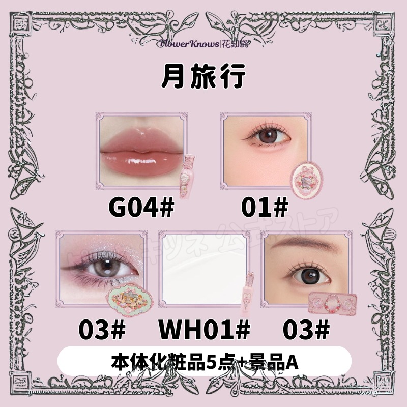 【公式正規品 急速出荷】真夏の夜 コスメセット 新春コスメセット 化粧品 リップ+アイシャドウ+シェーディング+コンシーラー+香水+チーク+グロス+7-9箇景品 誕生日プレゼント 中国 コスメ 福袋 【公式正規品 急速出荷】真夏の夜 コスメセット 新春コスメセット 化粧品 リップ+アイシャドウ+シェーディング+コンシーラー+香水+チーク+グロス+7-9箇景品 誕生日プレゼント 中国 コスメ 福袋