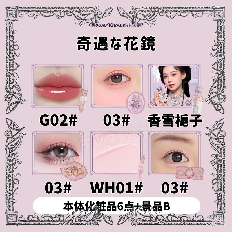 【公式正規品 急速出荷】真夏の夜 コスメセット 新春コスメセット 化粧品 リップ+アイシャドウ+シェーディング+コンシーラー+香水+チーク+グロス+7-9箇景品 誕生日プレゼント 中国 コスメ 福袋 【公式正規品 急速出荷】真夏の夜 コスメセット 新春コスメセット 化粧品 リップ+アイシャドウ+シェーディング+コンシーラー+香水+チーク+グロス+7-9箇景品 誕生日プレゼント 中国 コスメ 福袋