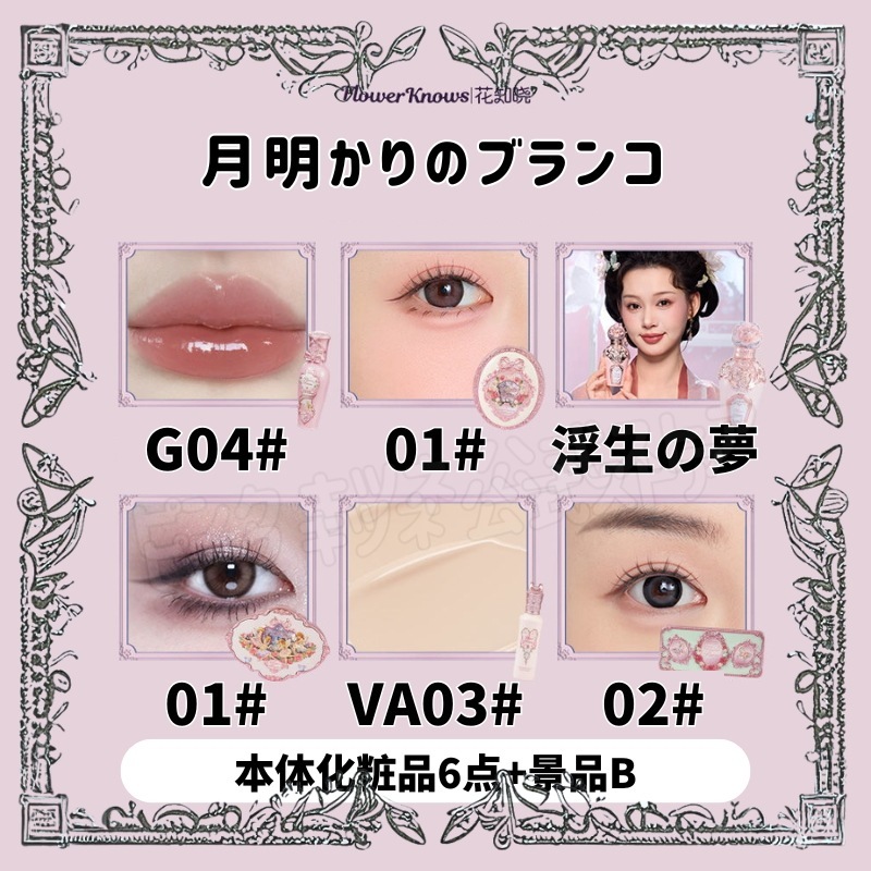 【公式正規品 急速出荷】真夏の夜 コスメセット 新春コスメセット 化粧品 リップ+アイシャドウ+シェーディング+コンシーラー+香水+チーク+グロス+7-9箇景品 誕生日プレゼント 中国 コスメ 福袋 【公式正規品 急速出荷】真夏の夜 コスメセット 新春コスメセット 化粧品 リップ+アイシャドウ+シェーディング+コンシーラー+香水+チーク+グロス+7-9箇景品 誕生日プレゼント 中国 コスメ 福袋