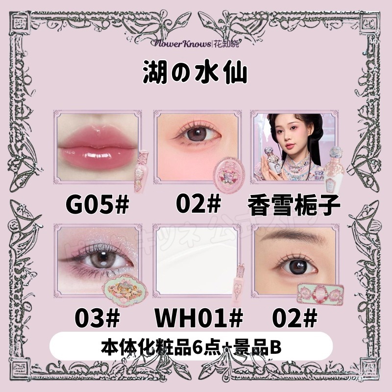 【公式正規品 急速出荷】真夏の夜 コスメセット 新春コスメセット 化粧品 リップ+アイシャドウ+シェーディング+コンシーラー+香水+チーク+グロス+7-9箇景品 誕生日プレゼント 中国 コスメ 福袋 【公式正規品 急速出荷】真夏の夜 コスメセット 新春コスメセット 化粧品 リップ+アイシャドウ+シェーディング+コンシーラー+香水+チーク+グロス+7-9箇景品 誕生日プレゼント 中国 コスメ 福袋