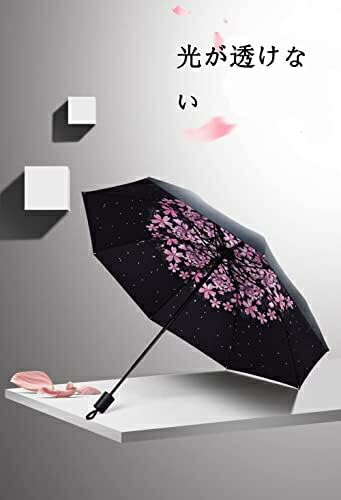 折り畳み傘 折りたたみ傘 桜 花柄 晴雨兼用 99%遮光 紫外線対策 簡単に水を弾く 軽量 おしゃれ オリジナルデザイン 晴れ 雨の日 ギフト 装飾 花見 春ツアー 夏 ピクニック 折り畳み傘 折りたたみ傘 桜 花柄 晴雨兼用 99%遮光 紫外線対策 簡単に水を弾く 軽量 おしゃれ オリジナルデザイン 晴れ 雨の日 ギフト 装飾 花見 春ツアー 夏 ピクニック