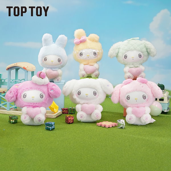 TOPTOY サンリオ　マイメロディ　50周年限定ミルクキャンディシークレット TOPTOY サンリオ マイメロディ 50周年限定ミルクキャンディ