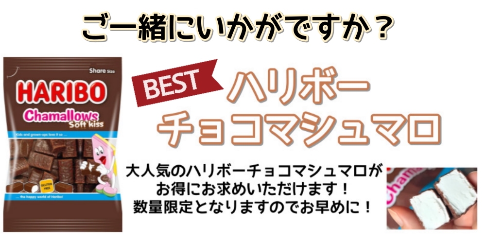 Qoo10] 大きなレインボーマシュマロ 80g 3個