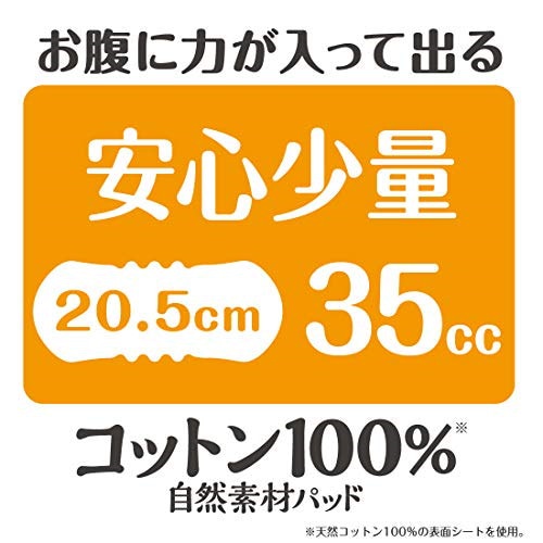 Qoo10] アテント アテント コットン 100%自然素材パッ