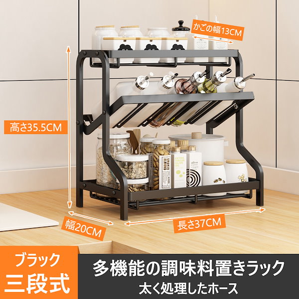 Qoo10] 調味料ラック スパイスラック 斜め置き