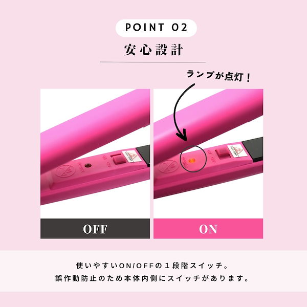 Qoo10] ヒメコテ 【専用ポーチ付き】ヘアアイロン ストレー