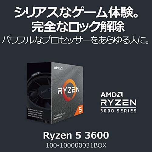 AMD Ryzen 5 3600 wit... : タブレット・パソコン 低価在庫あ