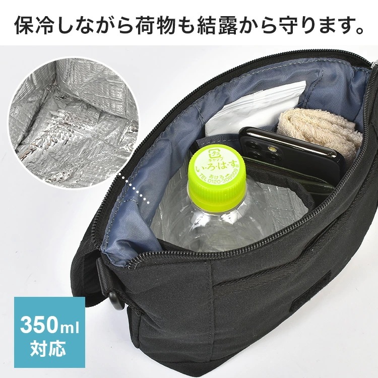 ショルダーバッグ ペットボトル 保冷 小さめ 小さい 大容量 メンズ レディース 大人 キッズ 斜めがけバッグ 軽量 軽い 保冷ポケット ミニシ