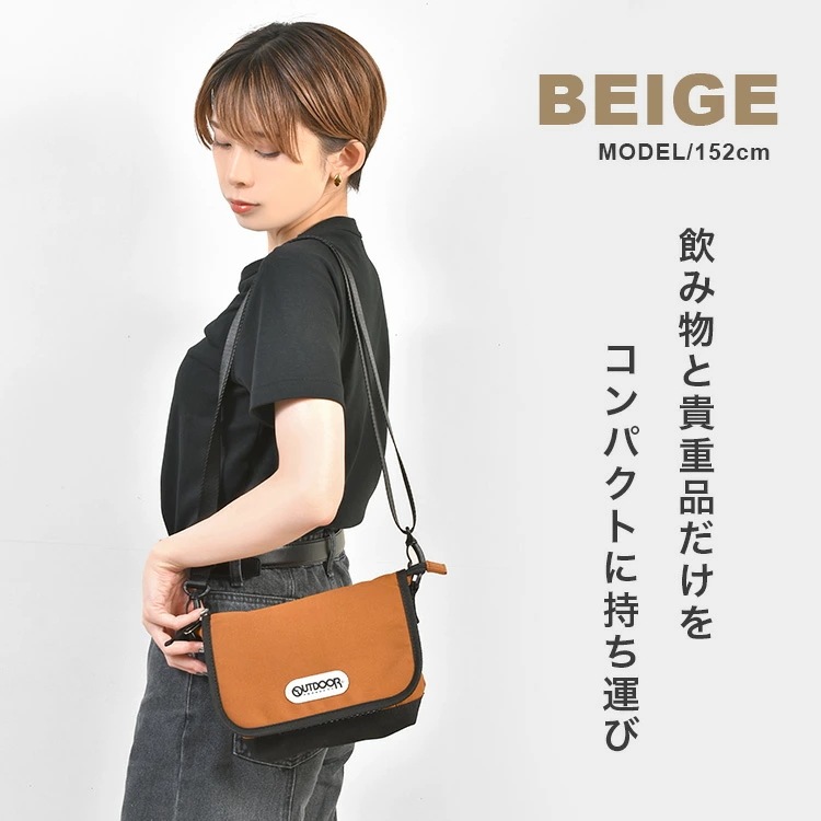 ショルダーバッグ ペットボトル 保冷 小さめ 小さい 大容量 メンズ レディース 大人 キッズ 斜めがけバッグ 軽量 軽い 保冷ポケット ミニシ