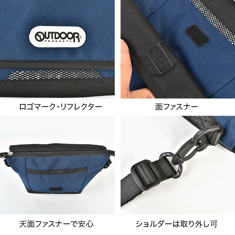 ショルダーバッグ ペットボトル 保冷 小さめ 小さい 大容量 メンズ レディース 大人 キッズ 斜めがけバッグ 軽量 軽い 保冷ポケット ミニシ