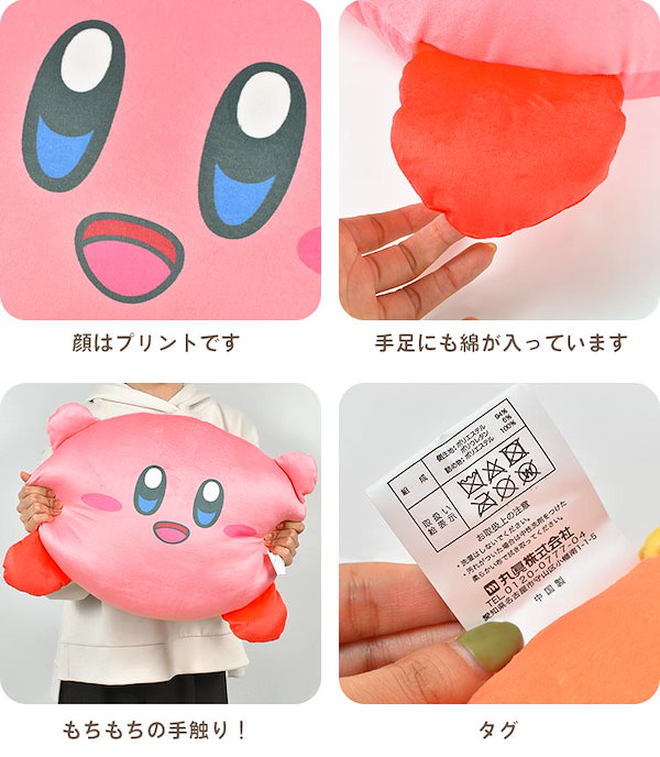 【新品 未使用】カービィ ビッグ ぬいぐるみ クッション ピンク 非売品 星のカービィ まんぷく ぬいぐるみ ピンク
