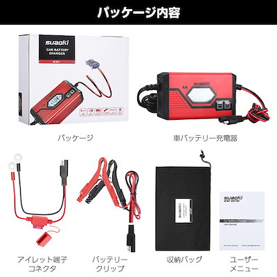 SUAOKI  バッテリー Amazon | suaoki U10 ジャンプスターター 逆接続保護 エンジン