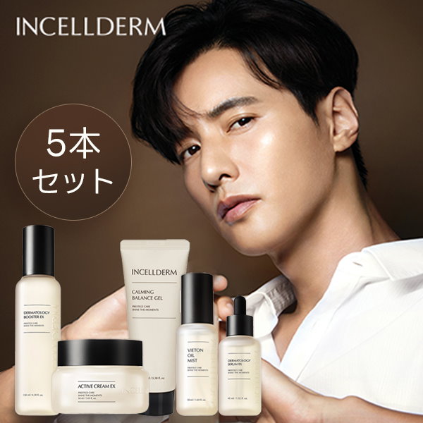 インセルダム　ブースター&セラム、クリーム Amazon | インセルダム ブースター＋セラム＋クリーム＋ミスト＋
