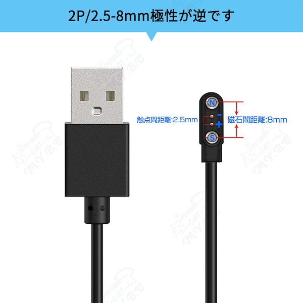 Qoo10] 国内発送 スマートウォッチ 充電器 US