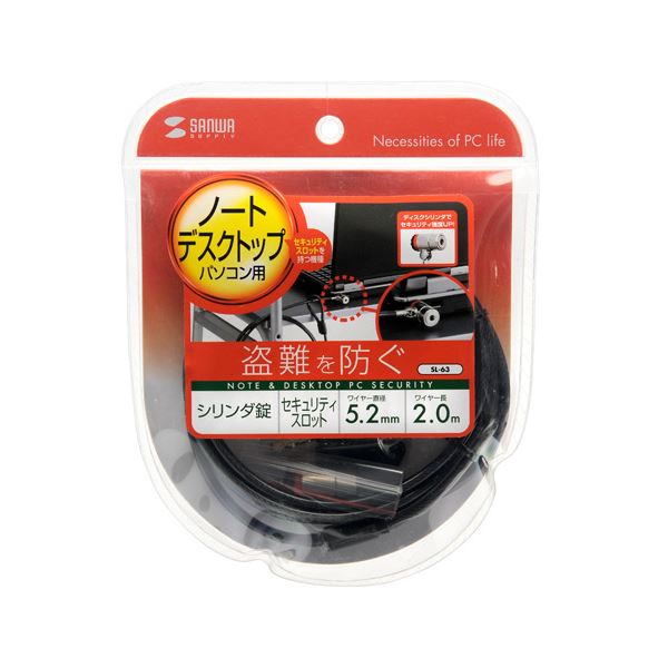 ds-2224858 サンワサプライ パソコンセキ... : タブレット・パソコン : (まとめ) 特価在庫あ