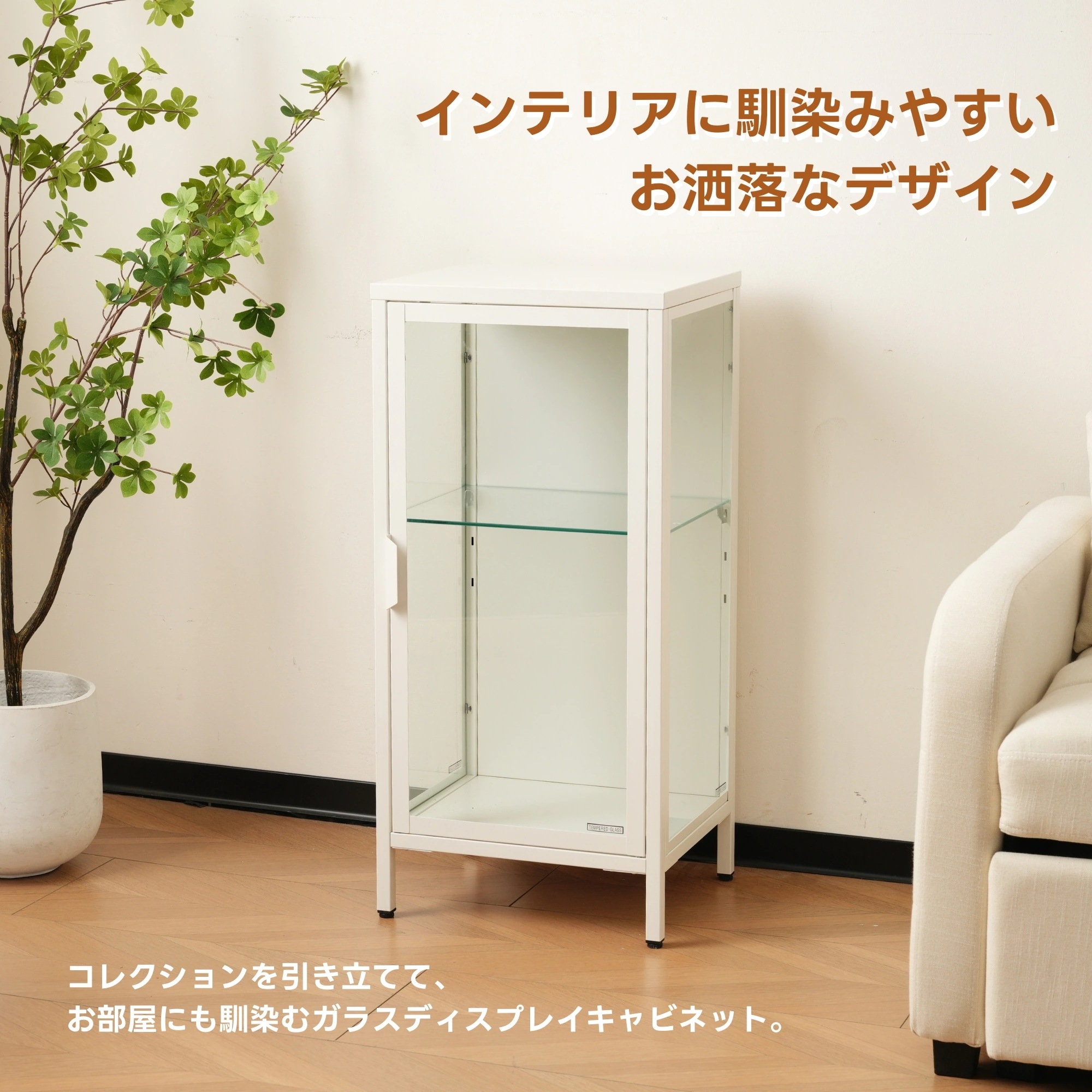 【安心保証】コレクションケース コレクションシェルフ ガラスディスプレイキャビネット おしゃれ 棚高さ調節可能 強化ガラス サイズ：幅40*奥行35*高さ86CM ホワイト