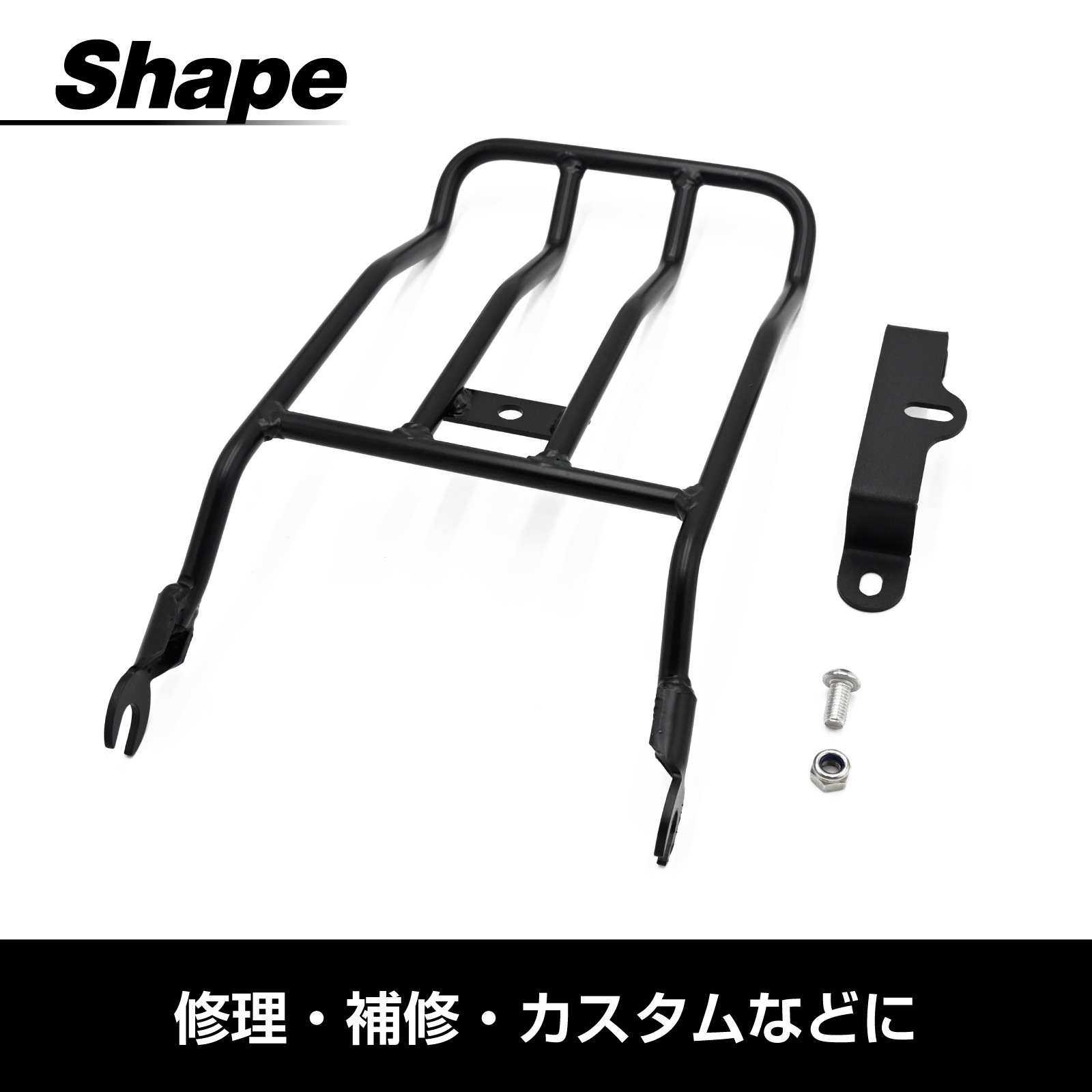 JA45 JA60 クロスカブ 110 リアキャリア リア キャリア ブラック 荷台 バイク パーツ カスタム 復刻 スタイル 社外品 アクセサリー JA45 JA60 クロスカブ 110 リアキャリア リア キャリア ブラック 荷台 バイク パーツ カスタム 復刻 スタイル 社外品 アクセサリー