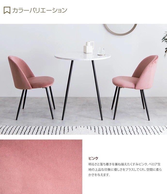 ダイニングテーブルセット ダイニングセット 3点セット ダイニングテーブル ダイニングチェア 2人掛け 2人用 大理石 大理石風 ベロア 韓国 韓国風 おしゃれ オシャレ 海外風 3人用 4人用 幅7