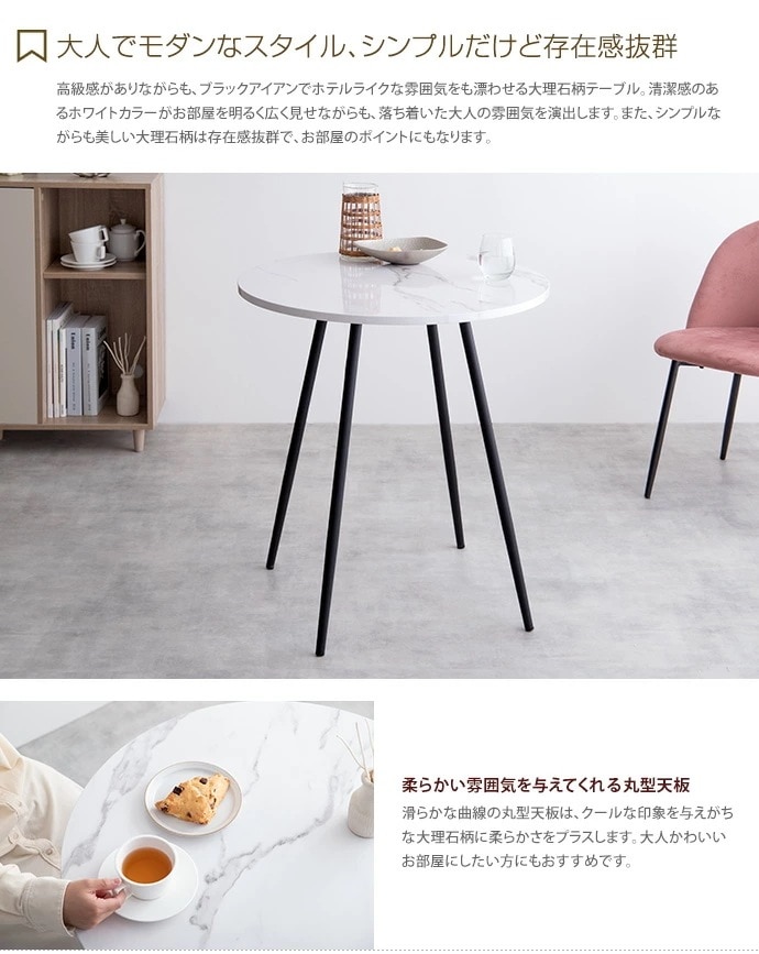 ダイニングテーブルセット ダイニングセット 3点セット ダイニングテーブル ダイニングチェア 2人掛け 2人用 大理石 大理石風 ベロア 韓国 韓国風 おしゃれ オシャレ 海外風 3人用 4人用 幅7