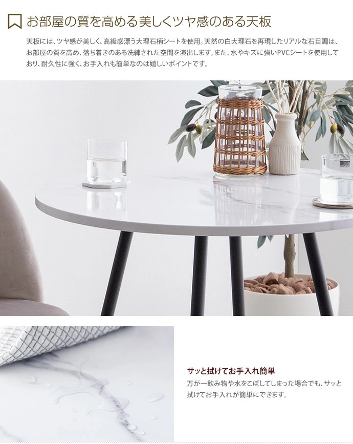 ダイニングテーブルセット ダイニングセット 3点セット ダイニングテーブル ダイニングチェア 2人掛け 2人用 大理石 大理石風 ベロア 韓国 韓国風 おしゃれ オシャレ 海外風 3人用 4人用 幅7