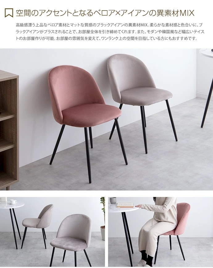 ダイニングテーブルセット ダイニングセット 3点セット ダイニングテーブル ダイニングチェア 2人掛け 2人用 大理石 大理石風 ベロア 韓国 韓国風 おしゃれ オシャレ 海外風 3人用 4人用 幅7