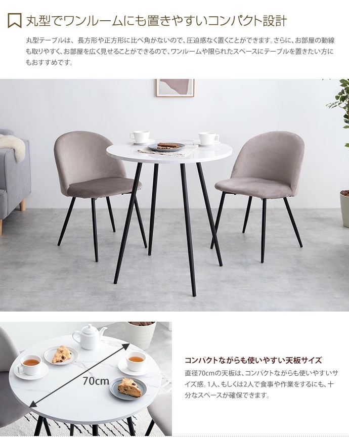 ダイニングテーブルセット ダイニングセット 3点セット ダイニングテーブル ダイニングチェア 2人掛け 2人用 大理石 大理石風 ベロア 韓国 韓国風 おしゃれ オシャレ 海外風 3人用 4人用 幅7