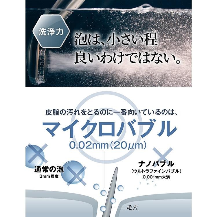 バスルームから始める美肌作り…優しいミクロの泡だから敏感肌の方や赤ちゃん可愛いペットにも安心してお使いいただけます　マイクロバブルシャワー　ピュアブル２
