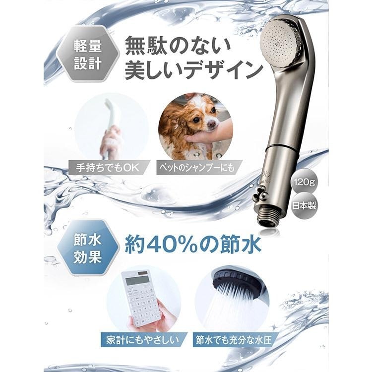 バスルームから始める美肌作り…優しいミクロの泡だから敏感肌の方や赤ちゃん可愛いペットにも安心してお使いいただけます　マイクロバブルシャワー　ピュアブル２