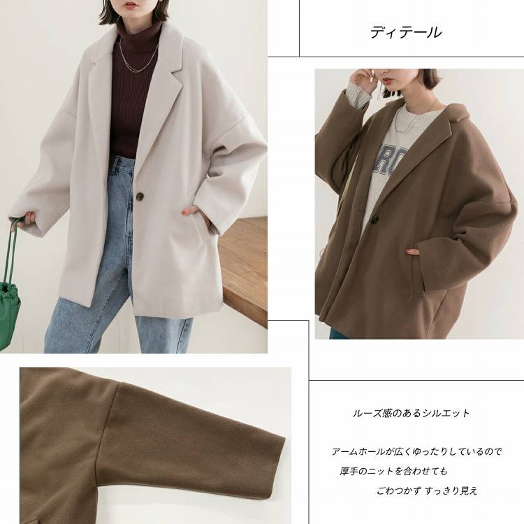 テーラード ルーズ コート コクーン ミドル丈 防寒 あったか アウター 羽織り ゆったり 大きめ 体型カバー オーバーサイズ ドロップショルダー 流行 可愛い【R-O R-A】 トレンド おしゃれ