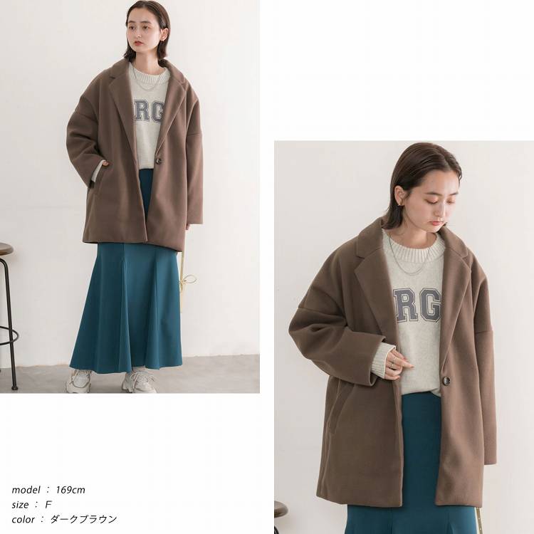 テーラード ルーズ コート コクーン ミドル丈 防寒 あったか アウター 羽織り ゆったり 大きめ 体型カバー オーバーサイズ ドロップショルダー 流行 可愛い【R-O R-A】 トレンド おしゃれ