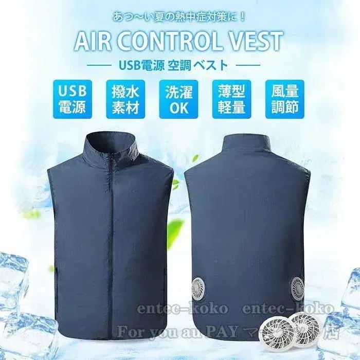 [10 アイテム] ワークマン 空調服 空調服 おすすめ 空調ベスト フルセット空調服ファン付き バッテリー選択可 レディース 男女兼用 作業服 空調服 ハンズコテラ-a01