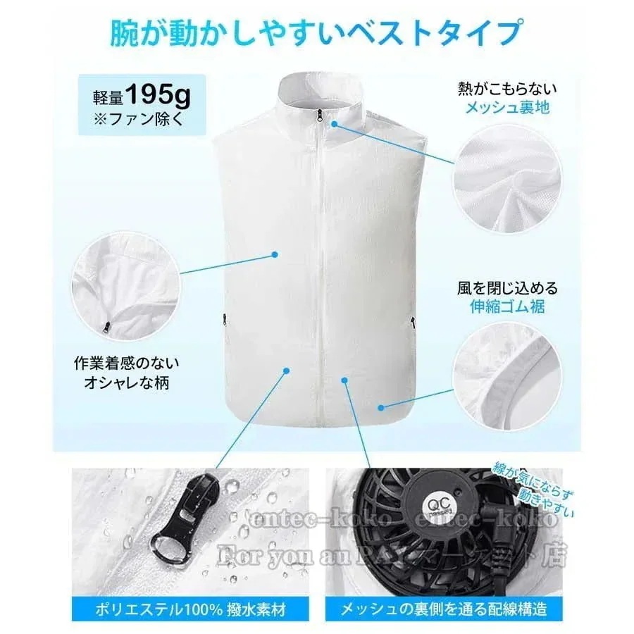 [10 アイテム] ワークマン 空調服 空調服 おすすめ 空調ベスト フルセット空調服ファン付き バッテリー選択可 レディース 男女兼用 作業服 空調服 ハンズコテラ-a01